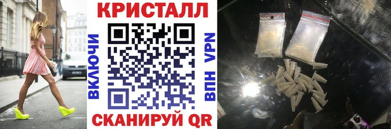 закладки  Евпатория  Амфетамин 98% 