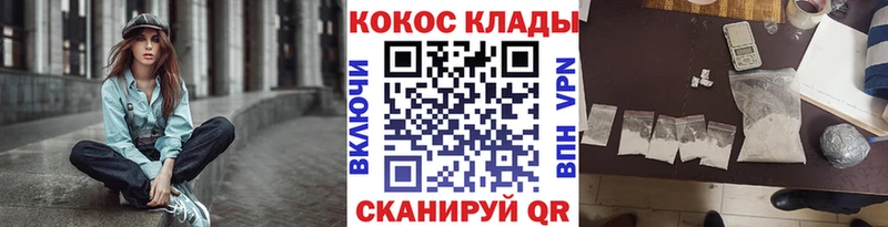 Cocaine 99%  даркнет телеграм  Евпатория 