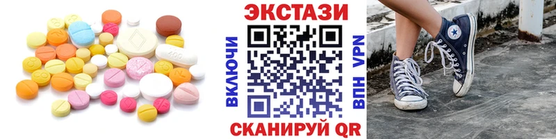 купить наркоту  Евпатория  omg маркетплейс  ЭКСТАЗИ 250 мг 