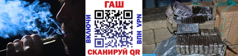 ГАШ Изолятор  где можно купить   Евпатория 