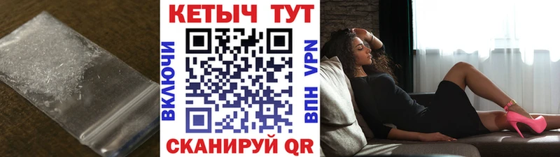 хочу наркоту Евпатория КЕТАМИН VHQ