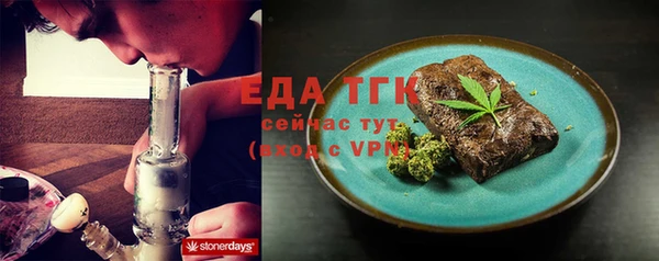 мефедрон Алзамай