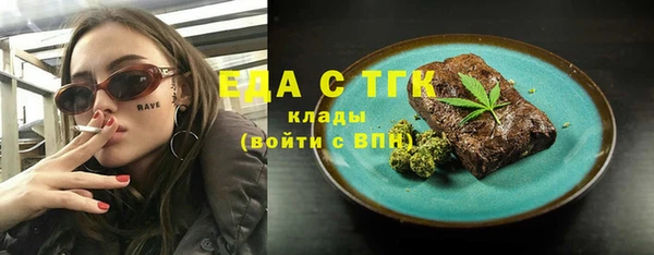 мефедрон Алзамай