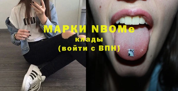 мефедрон Алзамай