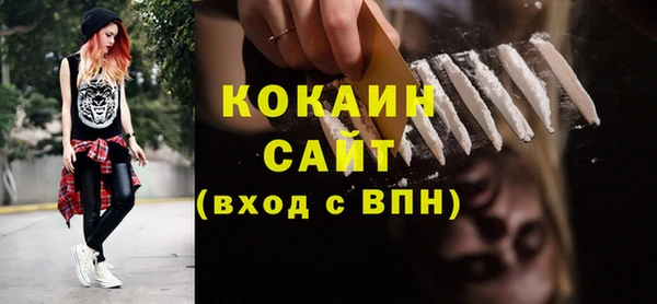 кристаллы Алексин
