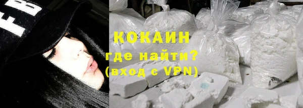 кристаллы Алексин