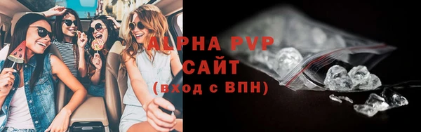 кристаллы Алексин