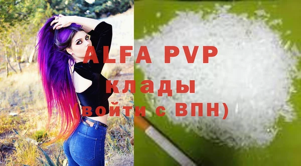кристаллы Алексин