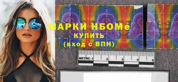 мефедрон Алзамай