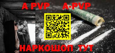герыч Мариинск