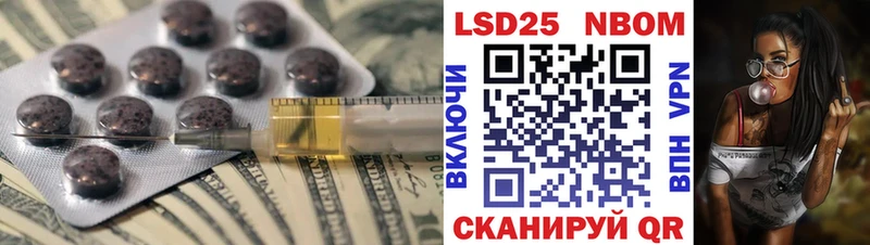 LSD-25 экстази ecstasy  Евпатория 