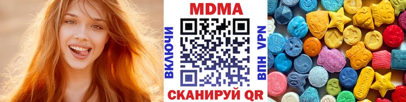 MDMA молли Евпатория