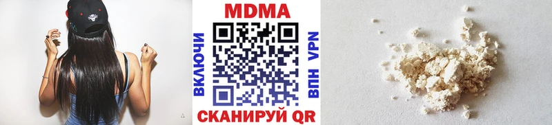MDMA кристаллы  Евпатория 