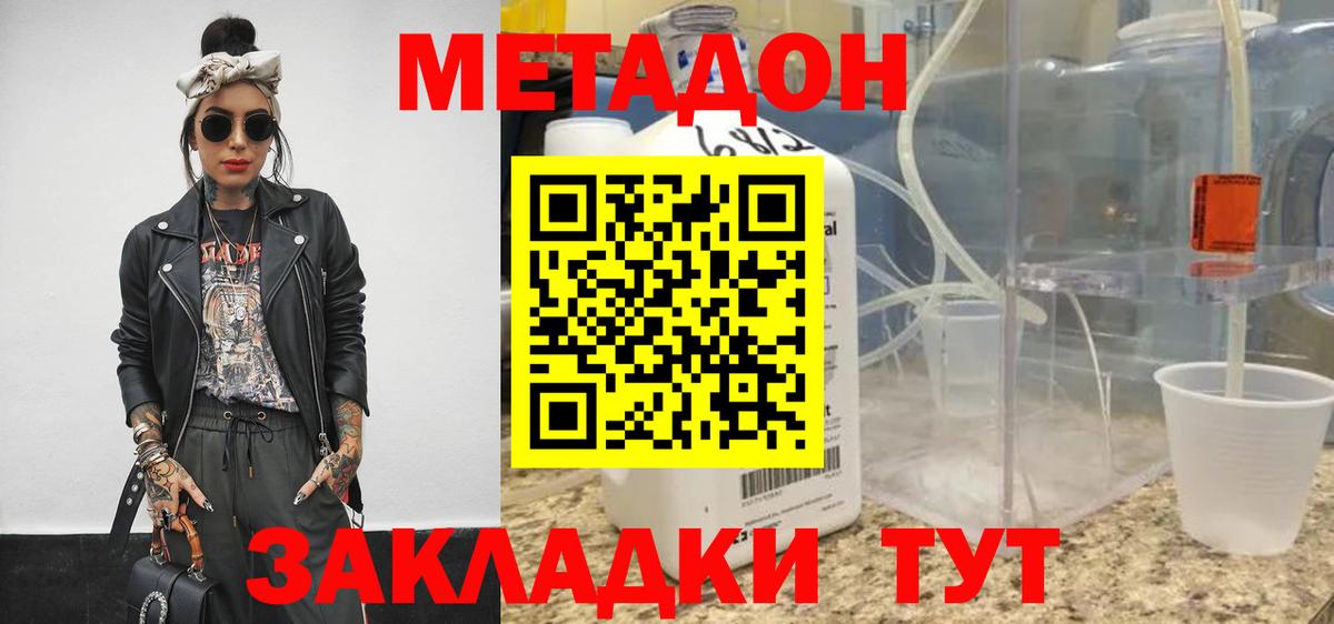 Бошки Шишки Евпатория