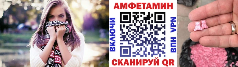 Метамфетамин Декстрометамфетамин 99.9%  МЕГА ссылки  Евпатория 