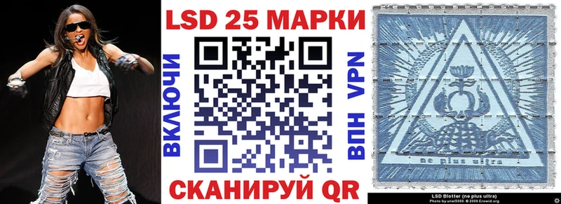 Марки NBOMe 1,5мг  блэк спрут онион  Евпатория  как найти закладки 