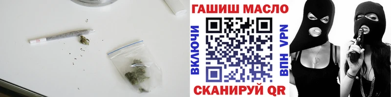 Дистиллят ТГК жижа  продажа наркотиков  Евпатория 
